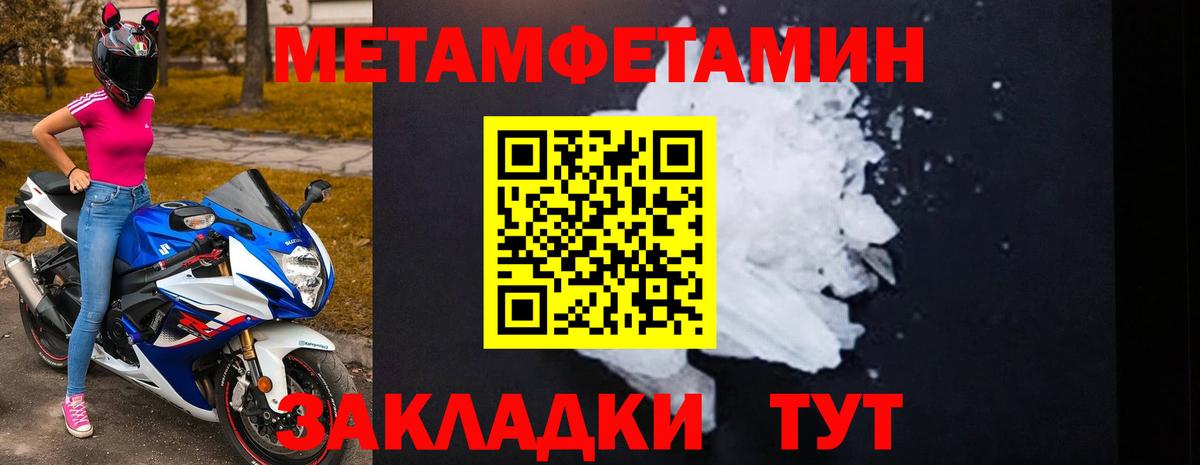 Амфетамин VHQ Котельники