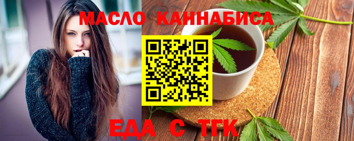 Котельники  Canna-Cookies конопля  Вход с VPN 
