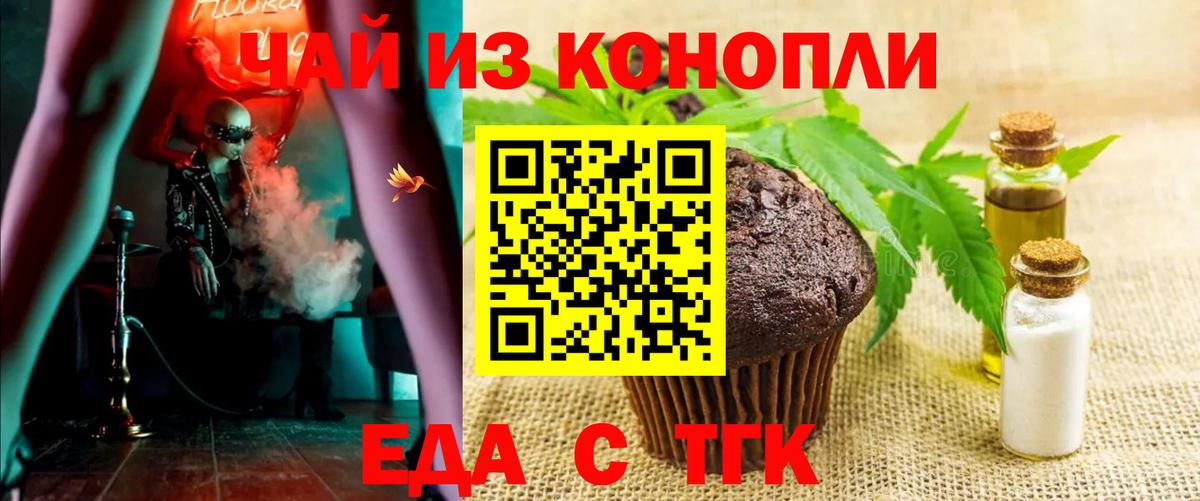 Котельники  ГАШИШ  АМФЕТАМИН кристаллы  Гашиш  Вход с VPN  Конопля  КОКАИН  МЕФ  