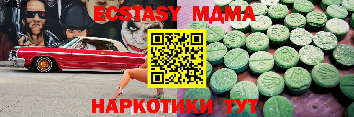 Котельники  ЭКСТАЗИ TESLA  Вход с VPN  ЭКСТАЗИ ешки 