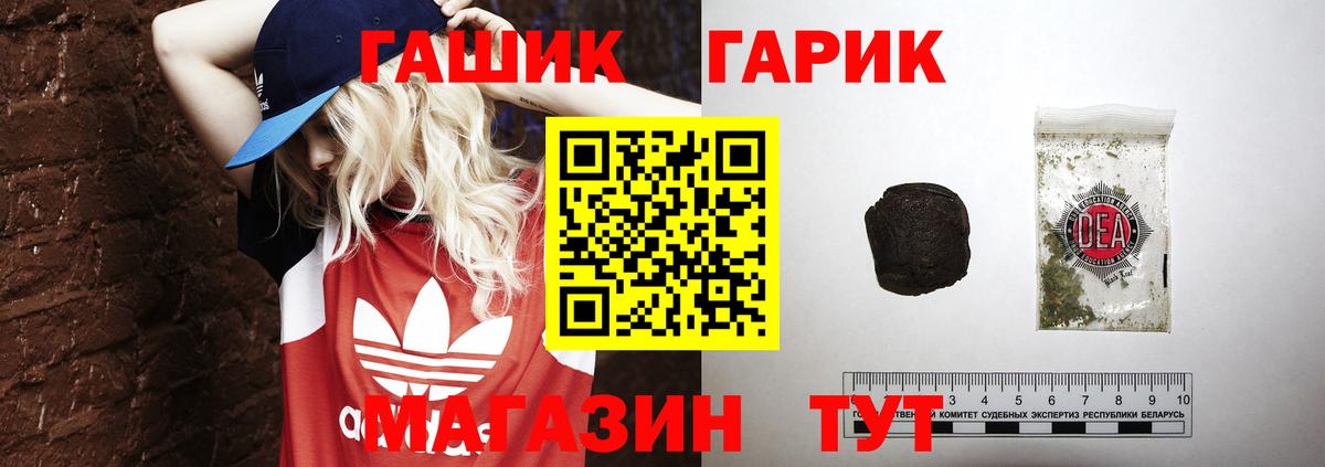 Котельники  Гашиш Ice-O-Lator  Гашиш  Вход с VPN 