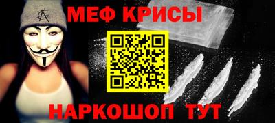 кристаллы Ачхой-Мартан