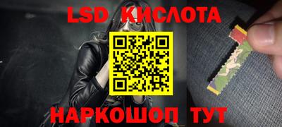 кристаллы Ачхой-Мартан