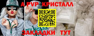 кристаллы Ачхой-Мартан