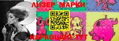 гашиш Анжеро-Судженск
