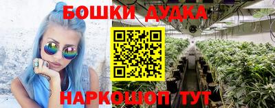 гашишное масло Аша