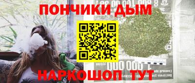 гашишное масло Аша