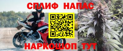 гашик Ангарск