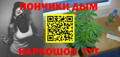 гашишное масло Аша