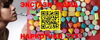 гашишное масло Аша
