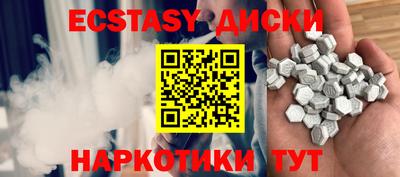 гашишное масло Аша