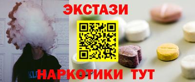 гашишное масло Аша