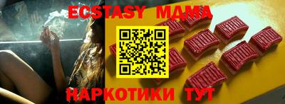 кристаллы Ачхой-Мартан