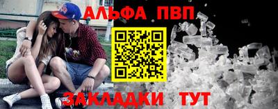 кристаллы Ачхой-Мартан
