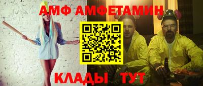кристаллы Ачхой-Мартан