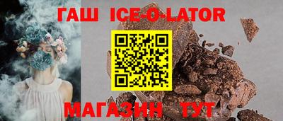 гашишное масло Аша