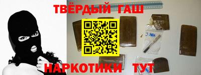 кристаллы Ачхой-Мартан