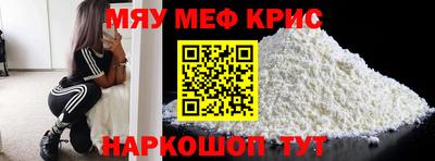 кристаллы Ачхой-Мартан