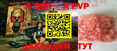 кристаллы Ачхой-Мартан