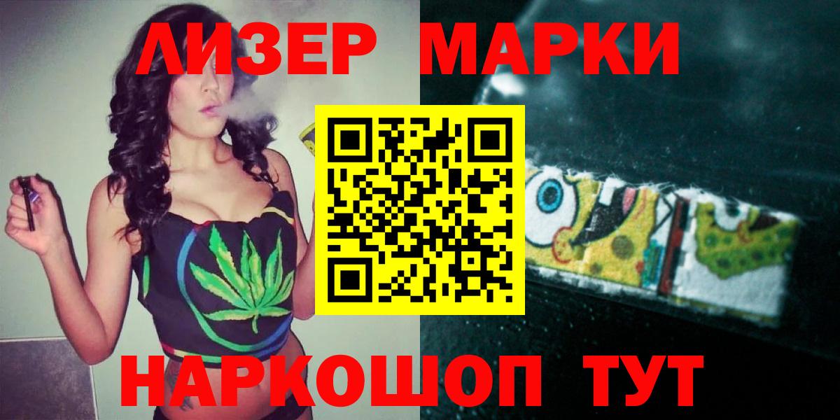 LSD-25 экстази ecstasy Котельники