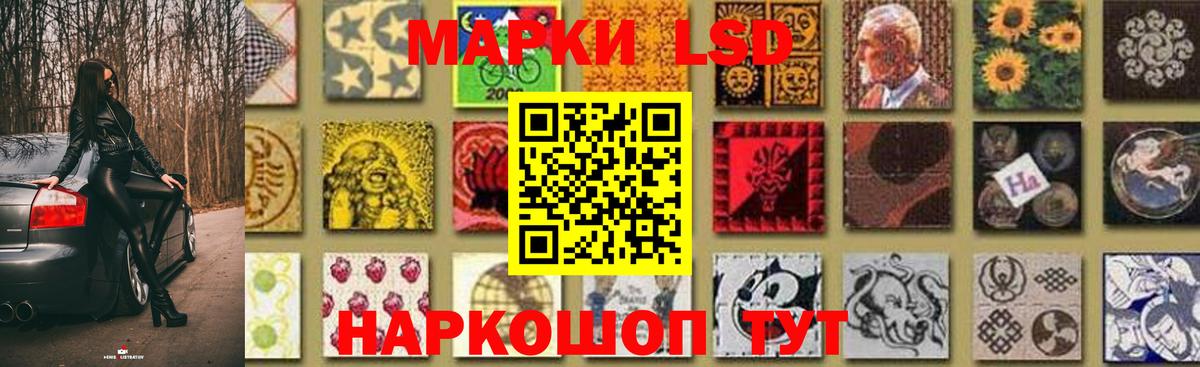 Котельники  ЛСД экстази ecstasy  Лсд 25 экстази  LSD-25 экстази кислота  Вход с VPN 