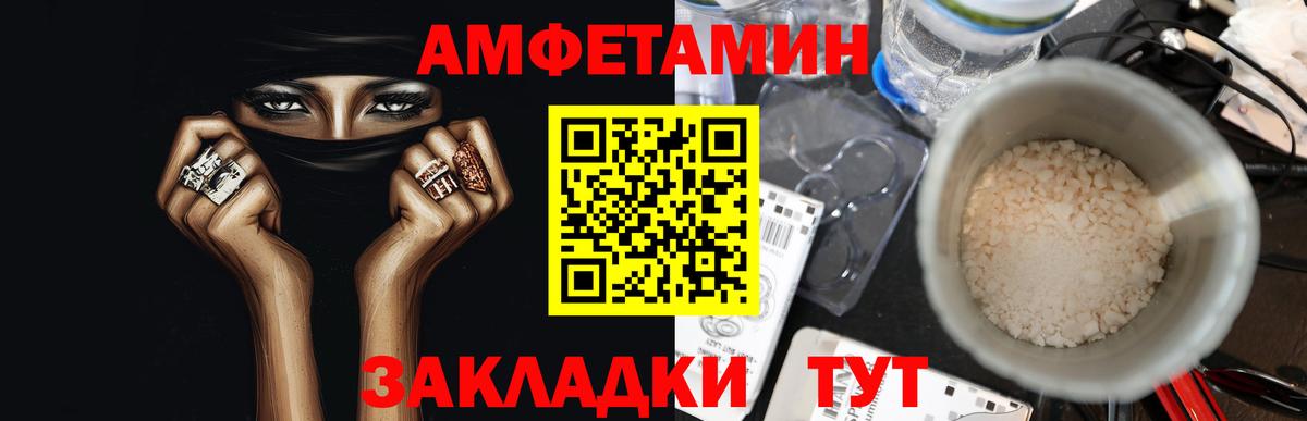 Котельники  Метамфетамин Декстрометамфетамин 99.9%  Вход с VPN  Первитин  Метамфетамин Декстрометамфетамин 99.9% 