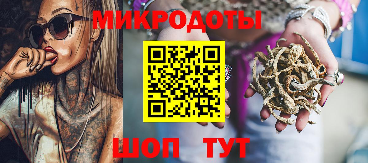даркнет сайт  Галлюциногенные грибы Cubensis  Вход с VPN  Котельники  Галлюциногенные грибы мухоморы 